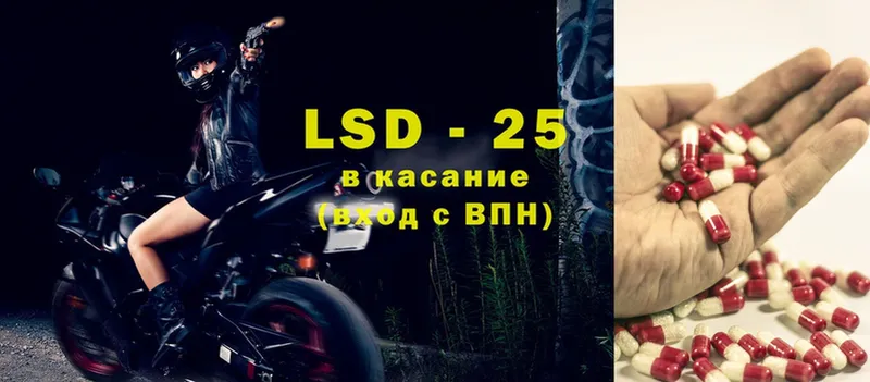 LSD-25 экстази ecstasy  магазин продажи   кракен tor  Оханск 