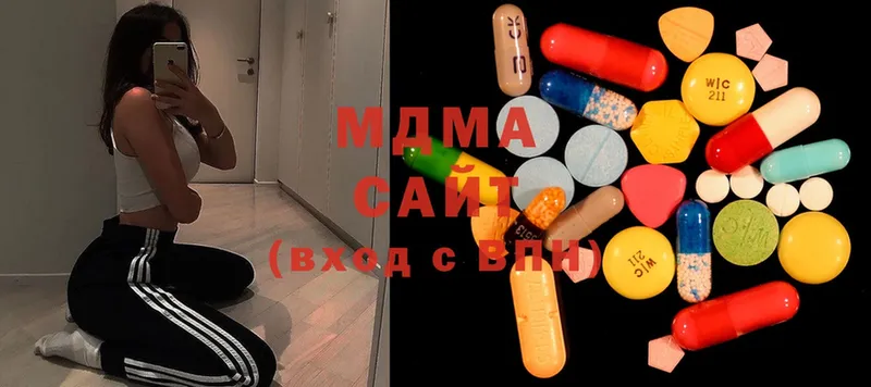 MDMA кристаллы  Оханск 